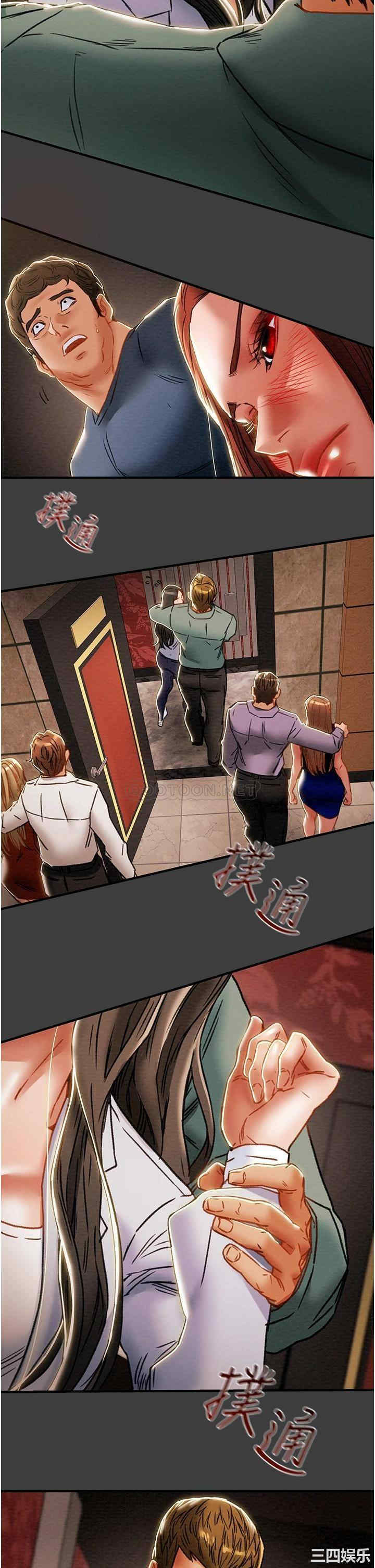 纯情女攻略计划