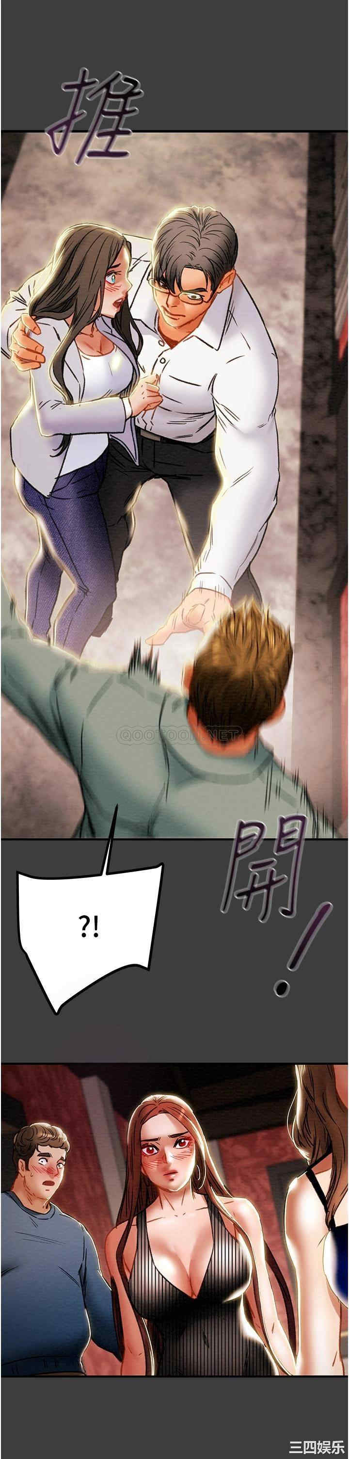 纯情女攻略计划