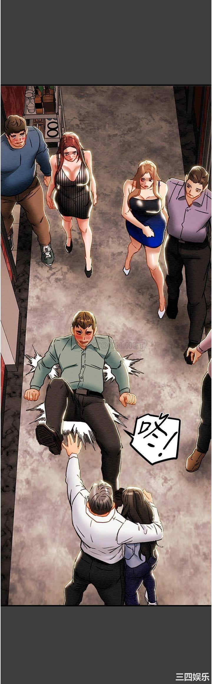 纯情女攻略计划