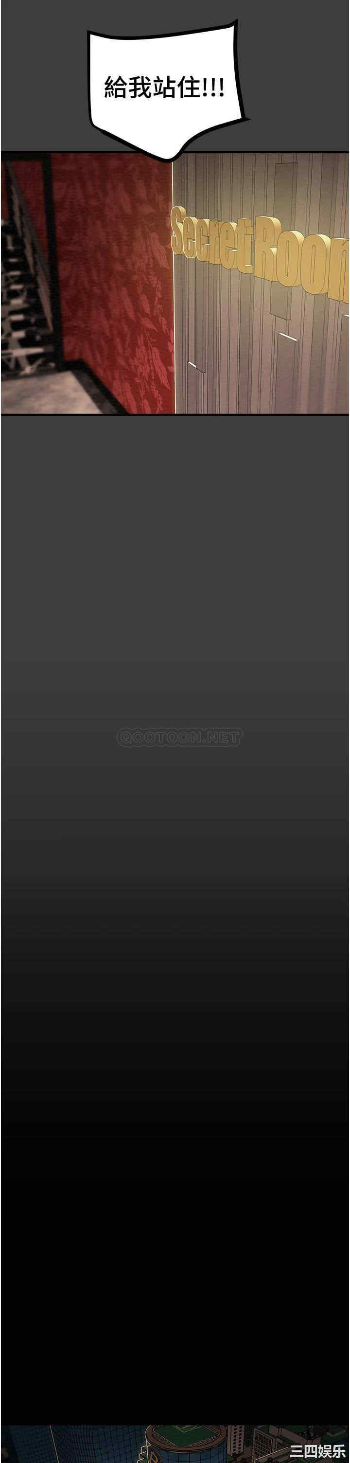 纯情女攻略计划