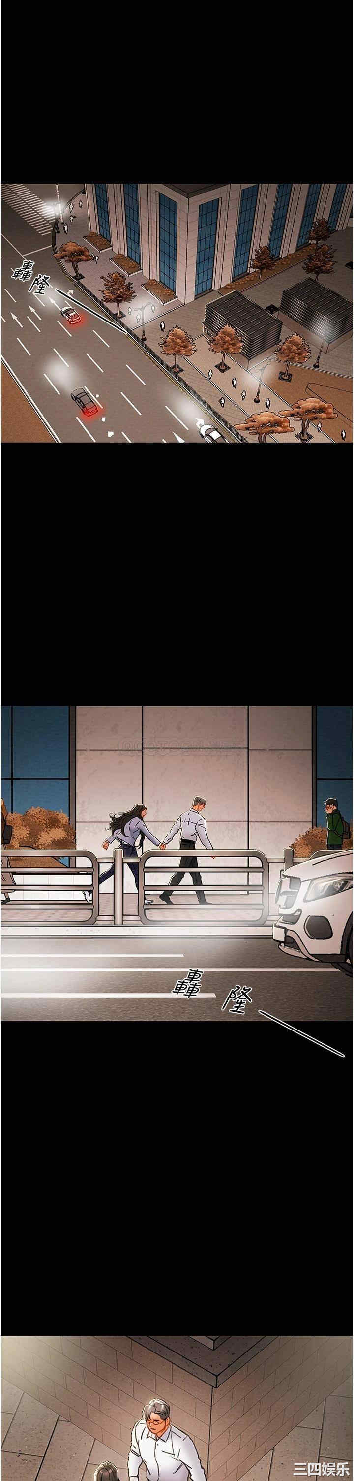 纯情女攻略计划