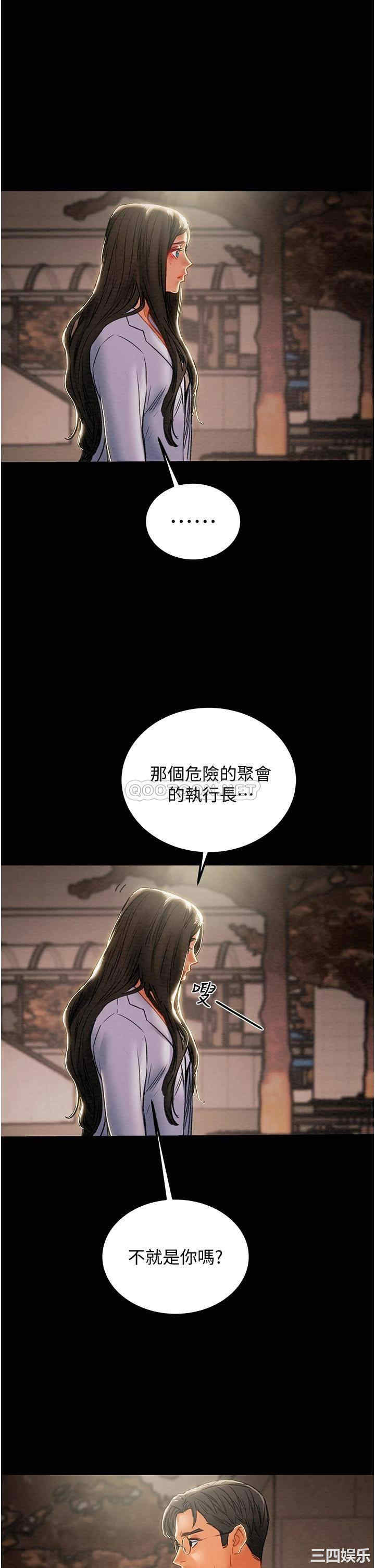 纯情女攻略计划