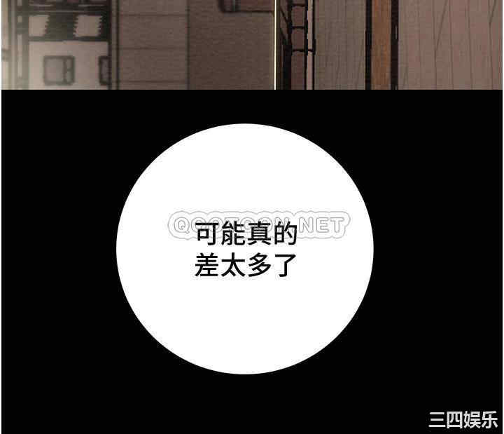 纯情女攻略计划