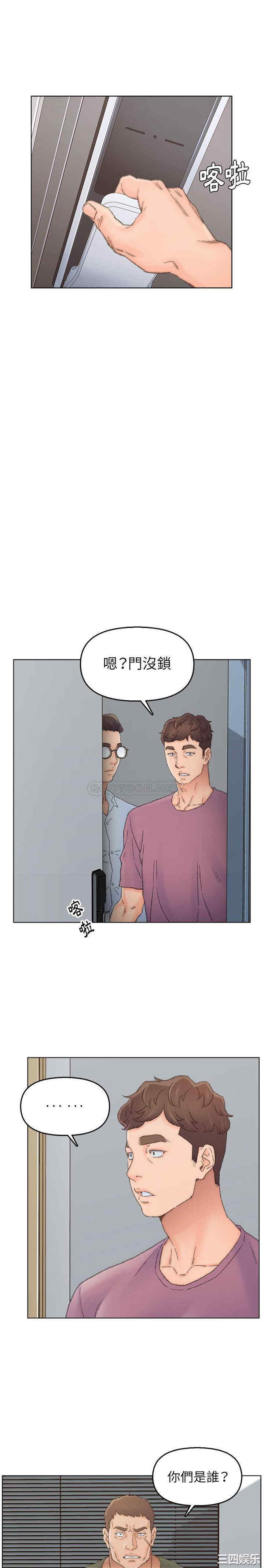 爸爸的坏朋友/爸爸的朋友