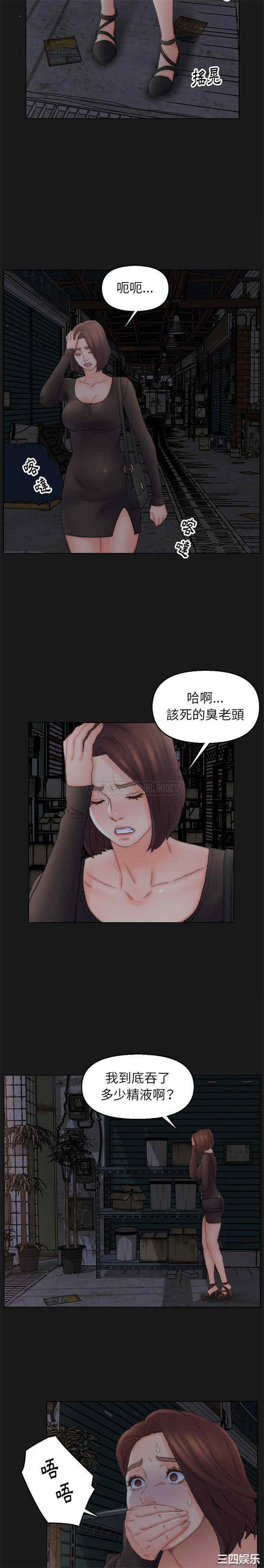 爸爸的坏朋友/爸爸的朋友