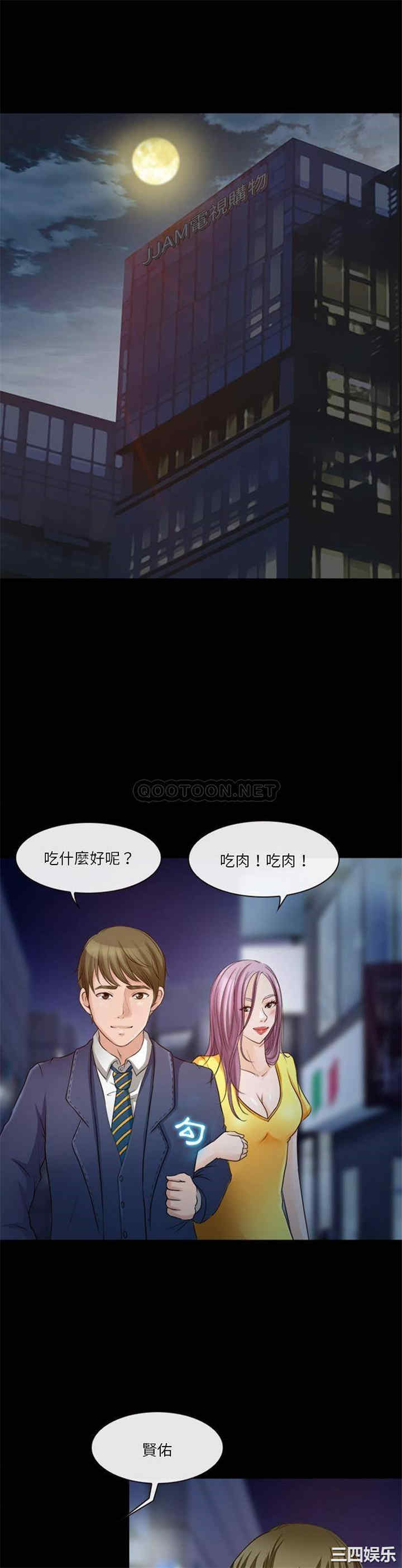 徘徊的心动/爱情扑朔迷离