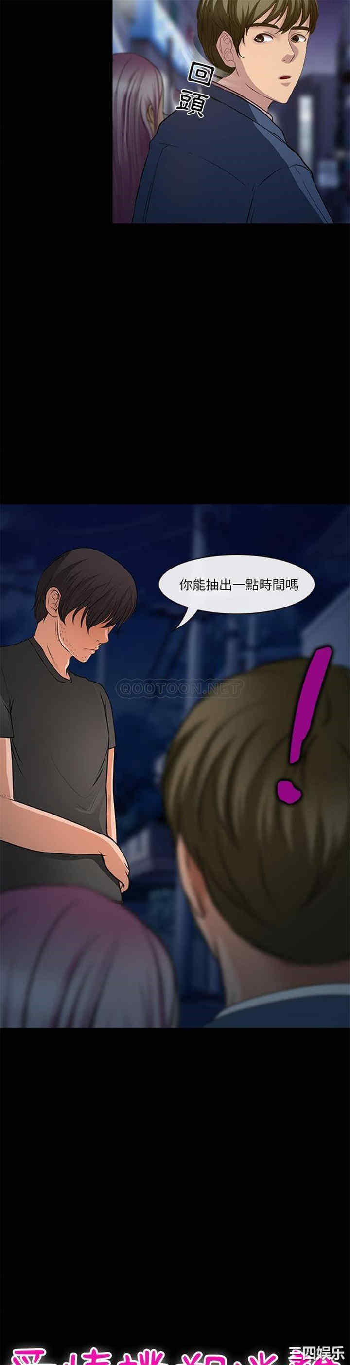 徘徊的心动/爱情扑朔迷离