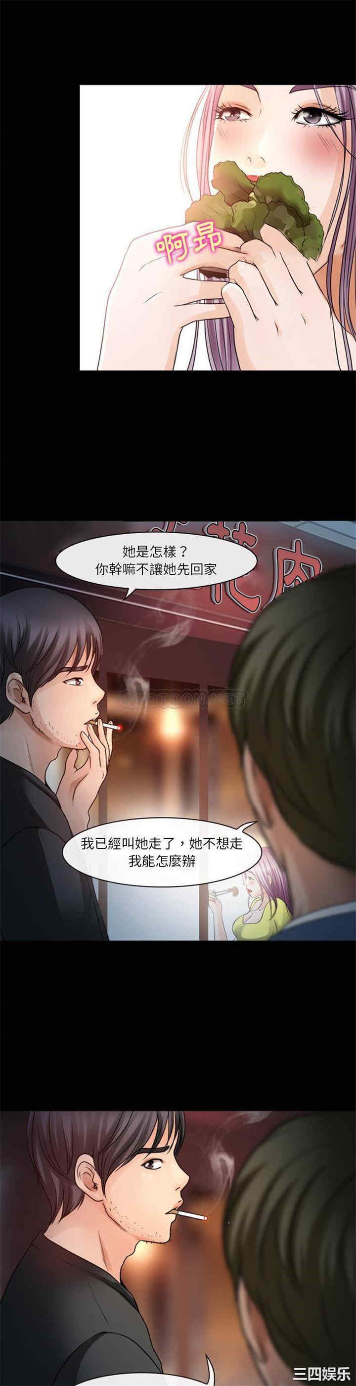 徘徊的心动/爱情扑朔迷离