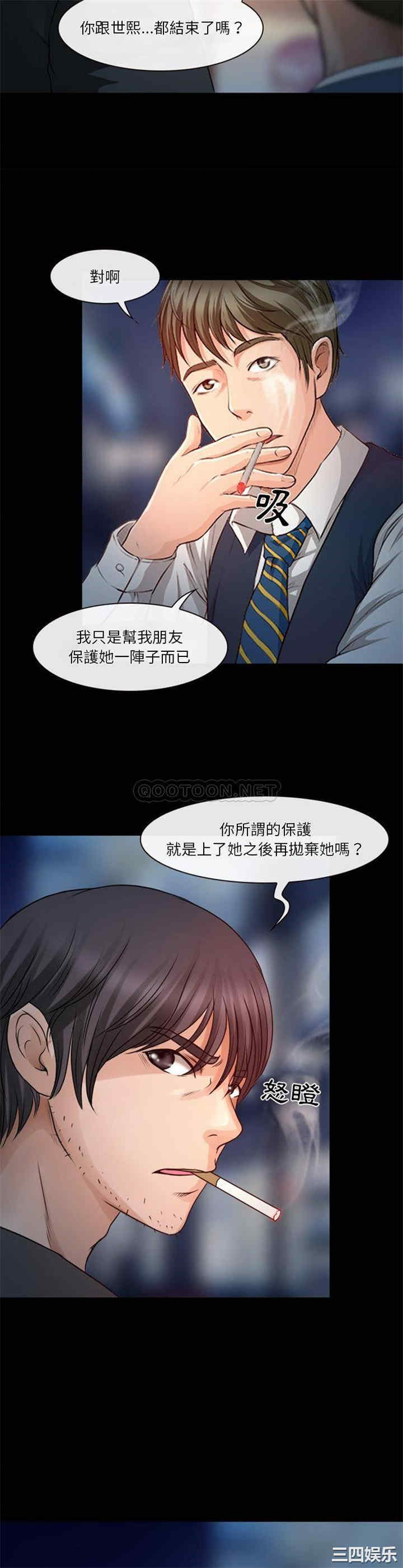 徘徊的心动/爱情扑朔迷离