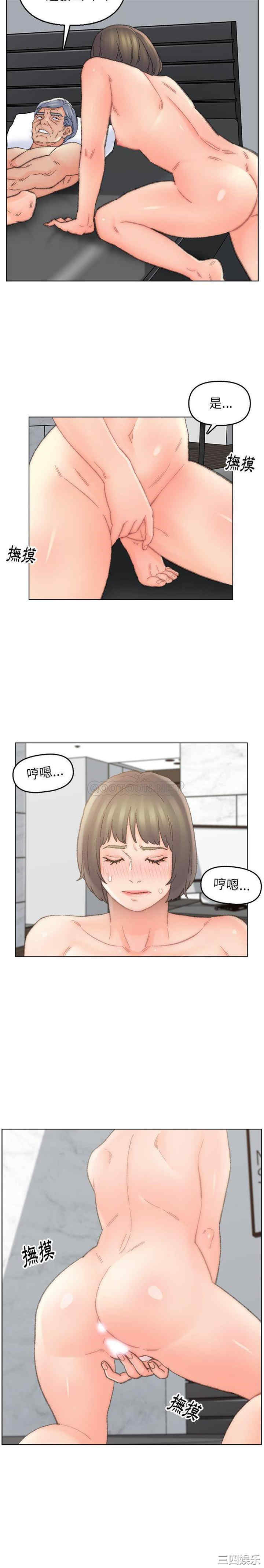 爸爸的坏朋友/爸爸的朋友