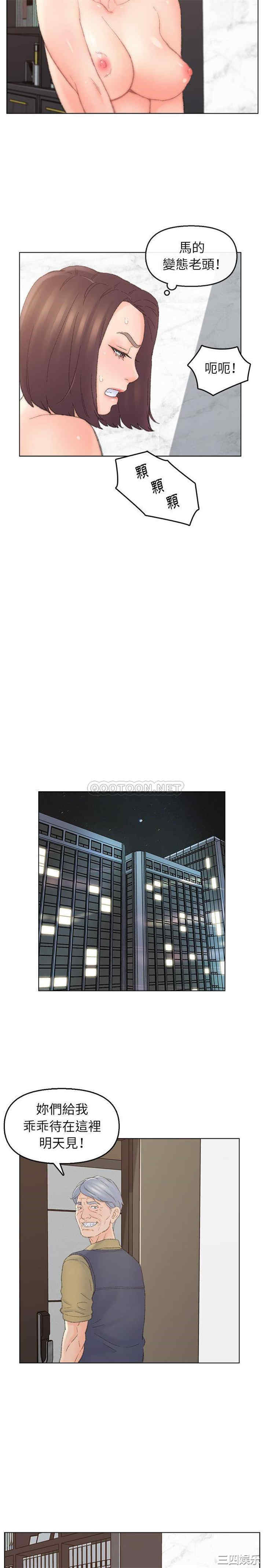 爸爸的坏朋友/爸爸的朋友