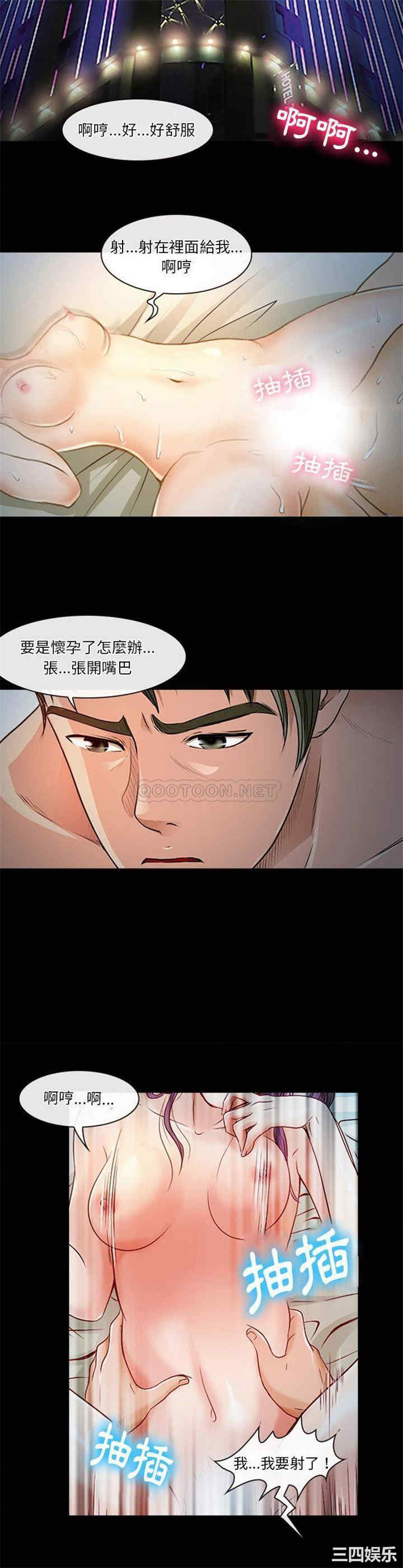 徘徊的心动/爱情扑朔迷离