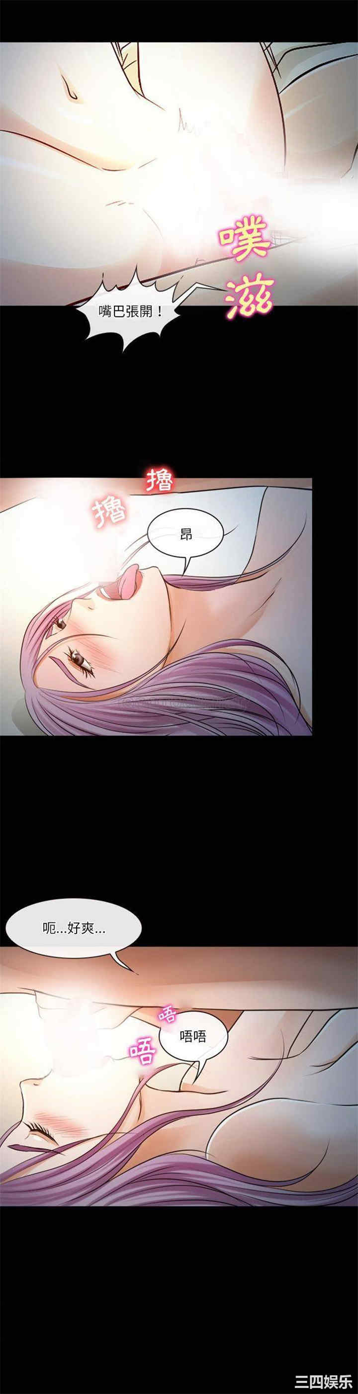 徘徊的心动/爱情扑朔迷离