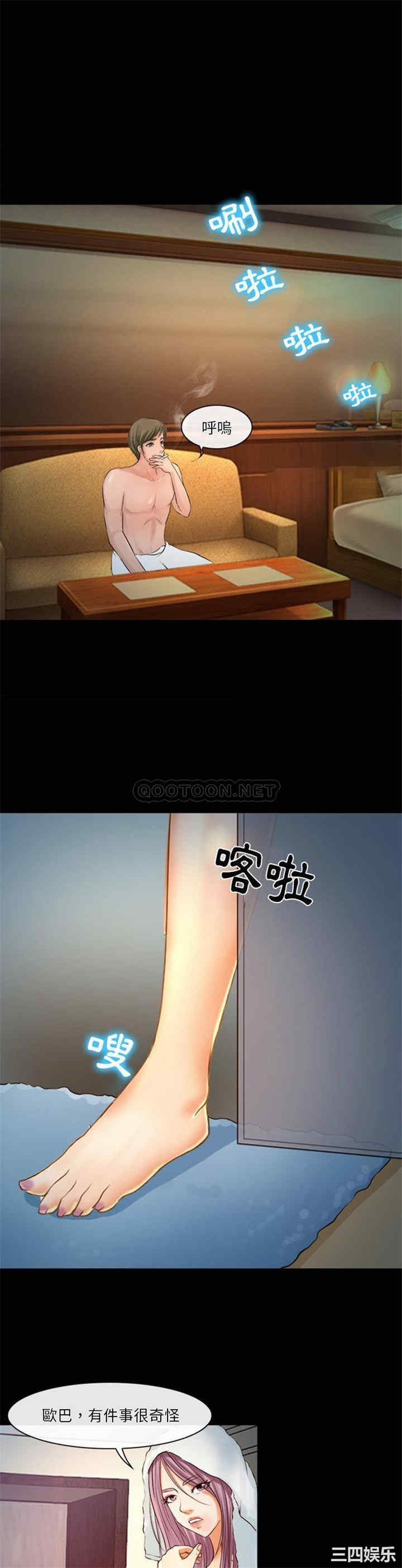 徘徊的心动/爱情扑朔迷离