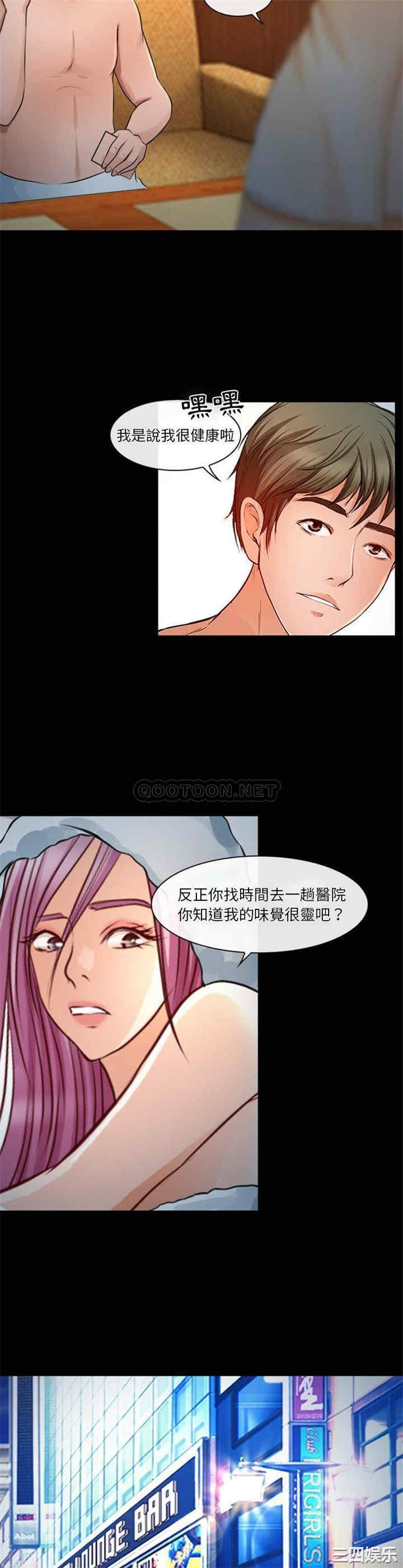 徘徊的心动/爱情扑朔迷离