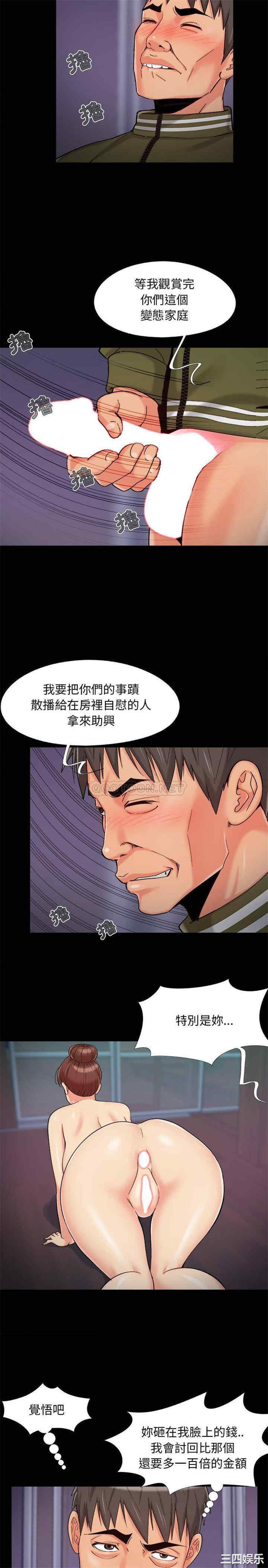 儿媳妇/必得好媳妇