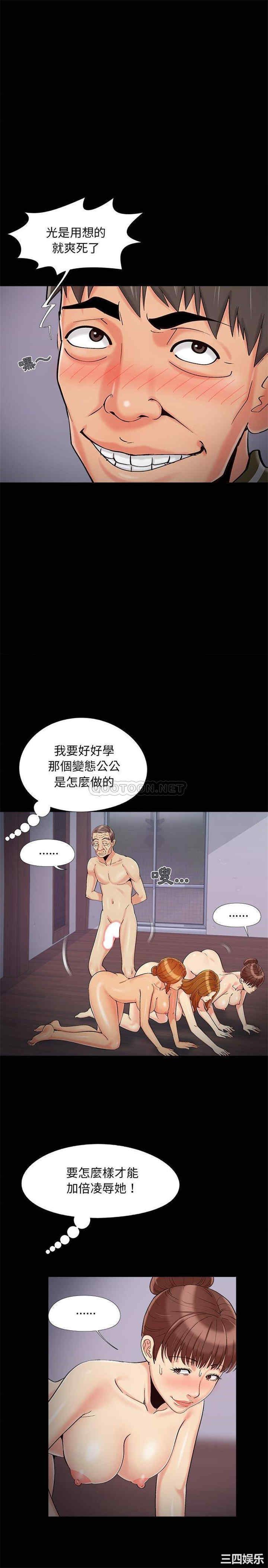 儿媳妇/必得好媳妇