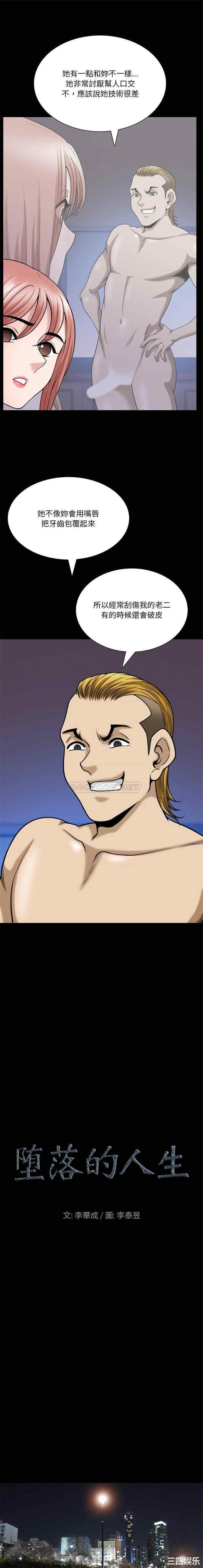 小混混/堕落的人生