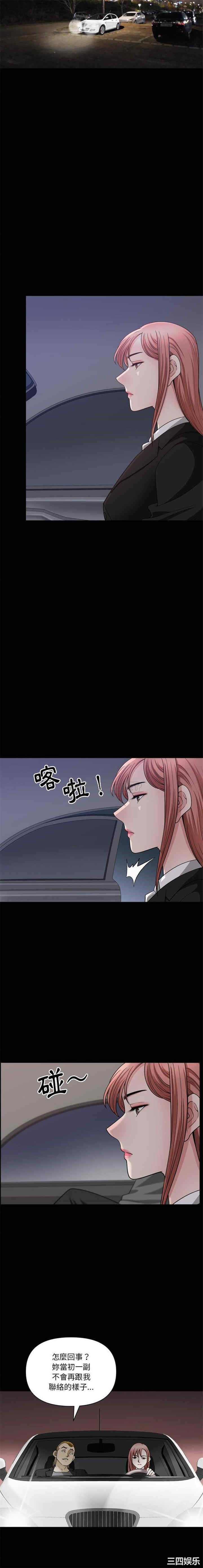 小混混/堕落的人生