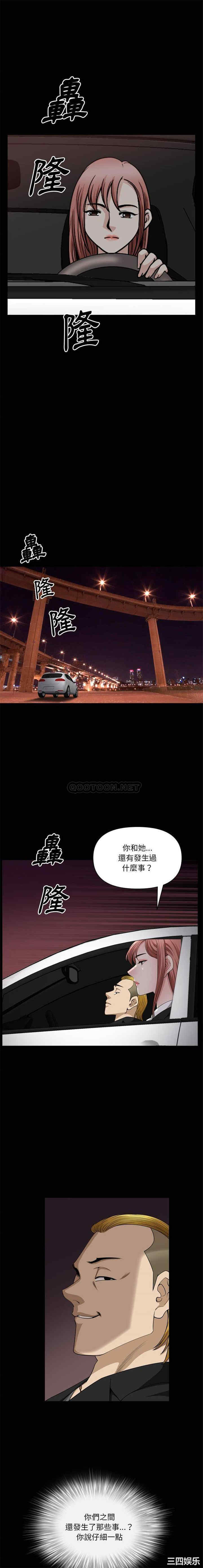 小混混/堕落的人生