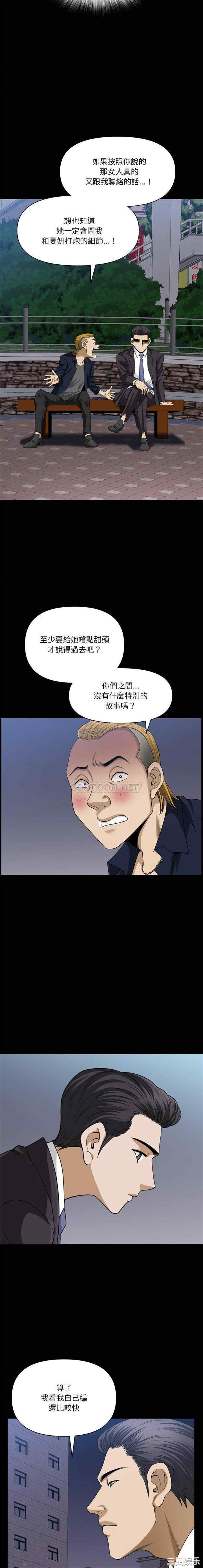 小混混/堕落的人生