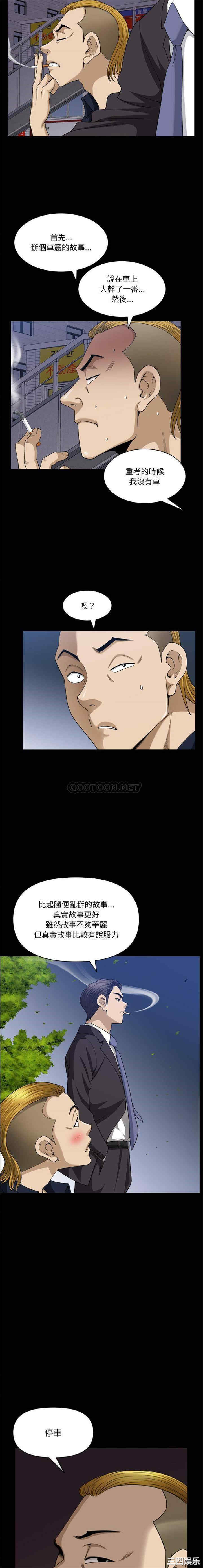 小混混/堕落的人生