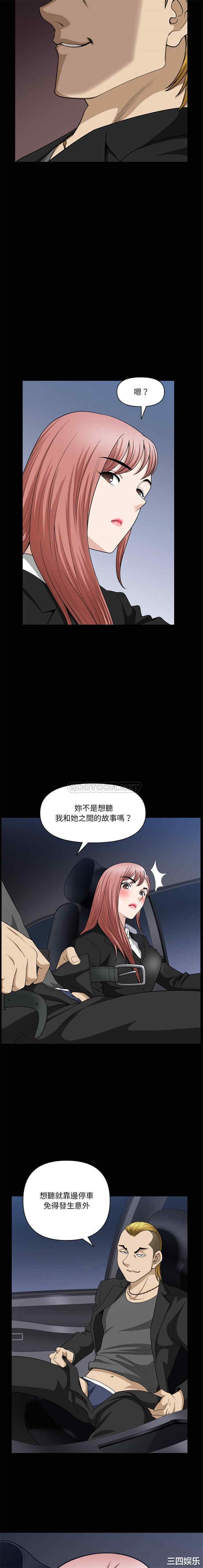 小混混/堕落的人生