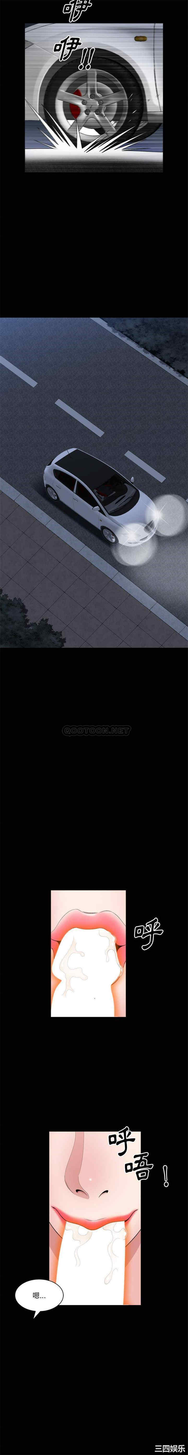 小混混/堕落的人生