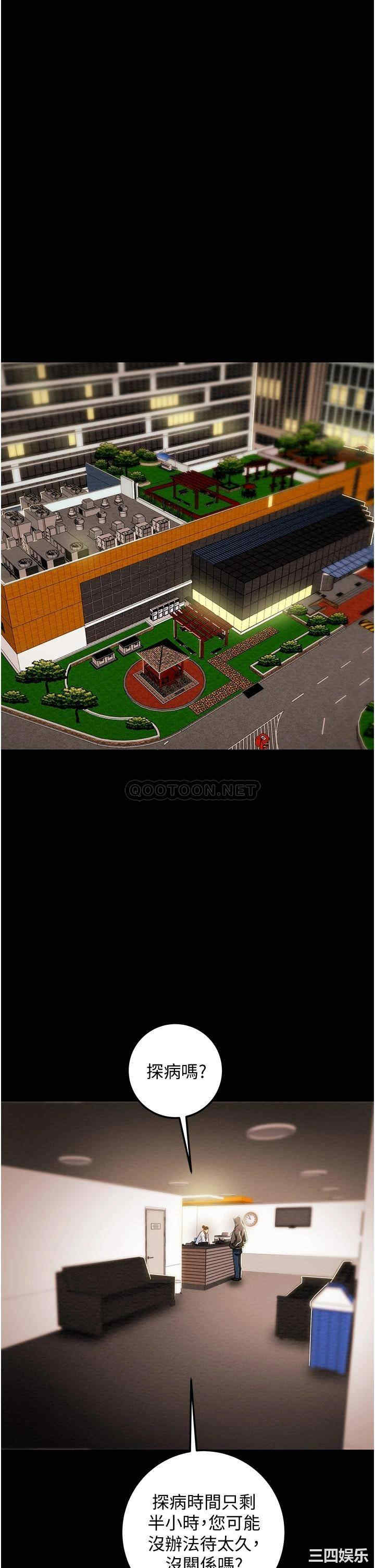 纯情女攻略计划