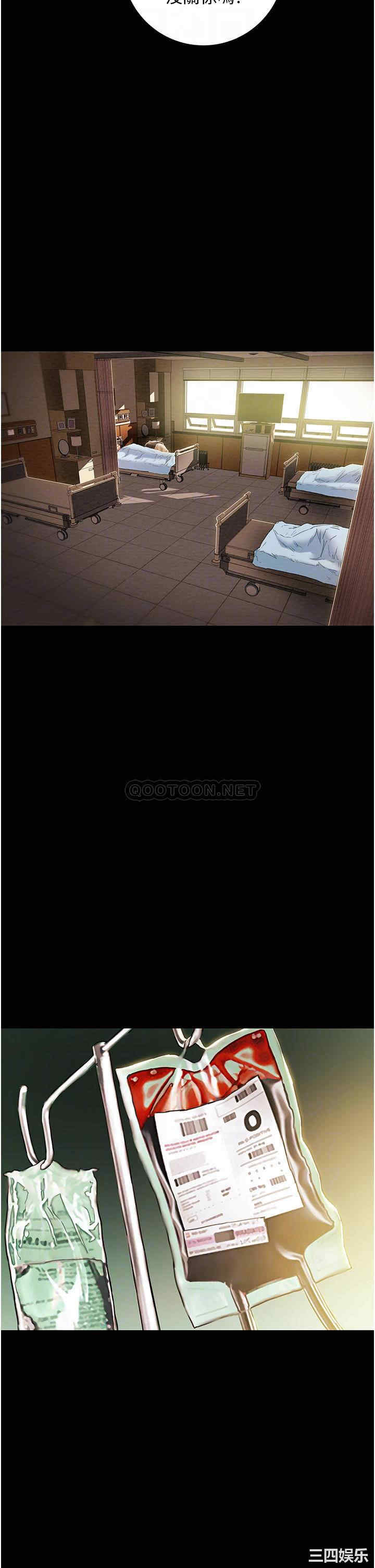 纯情女攻略计划