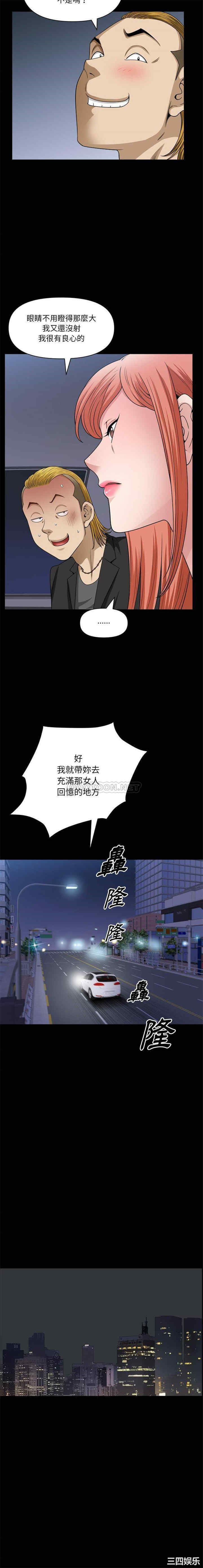 小混混/堕落的人生