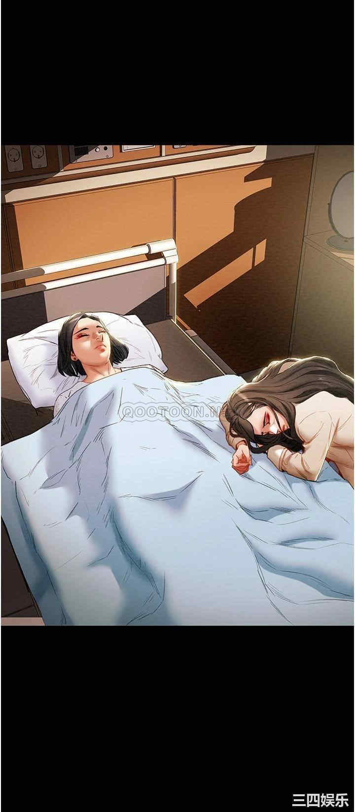 纯情女攻略计划