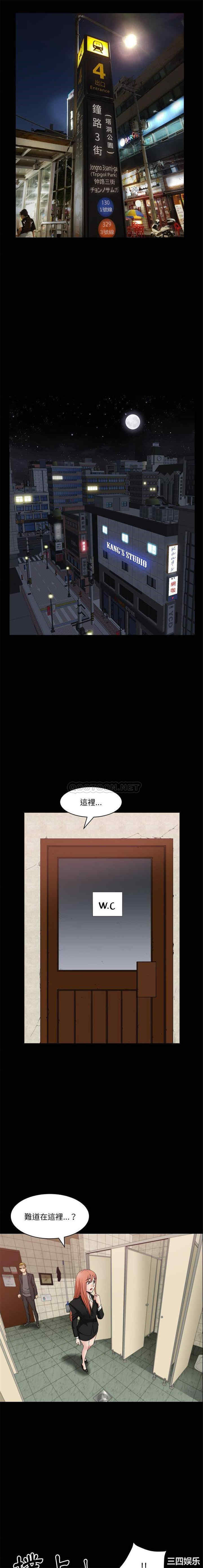 小混混/堕落的人生