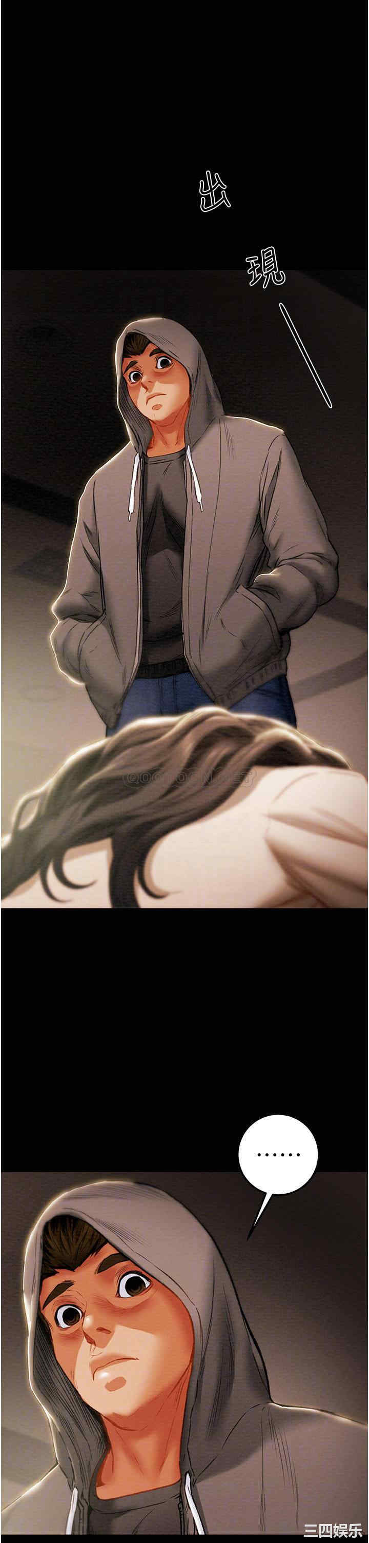 纯情女攻略计划