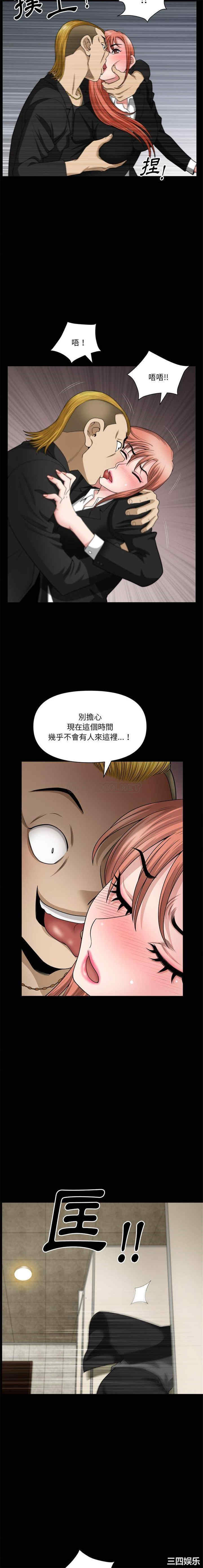 小混混/堕落的人生