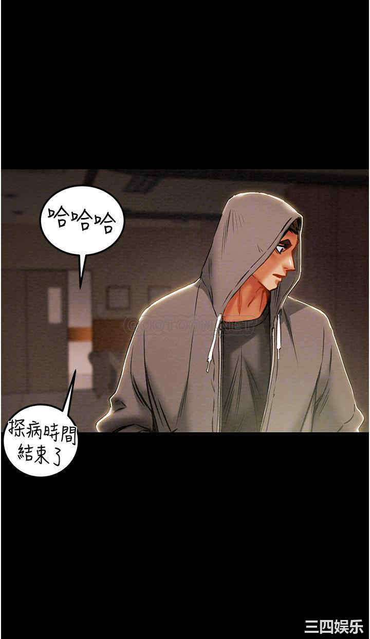 纯情女攻略计划