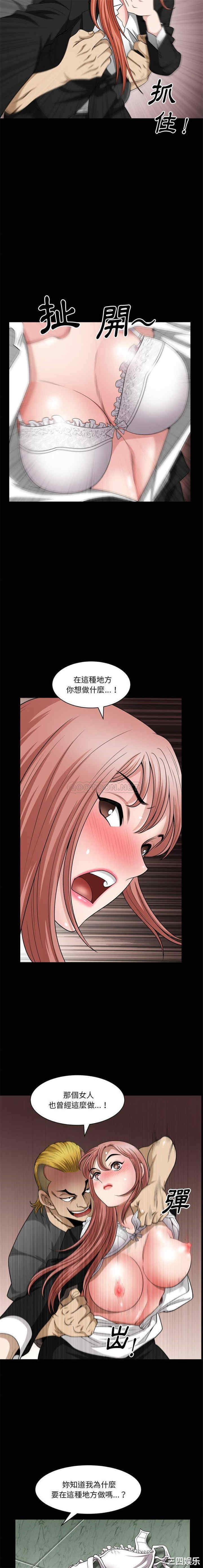 小混混/堕落的人生