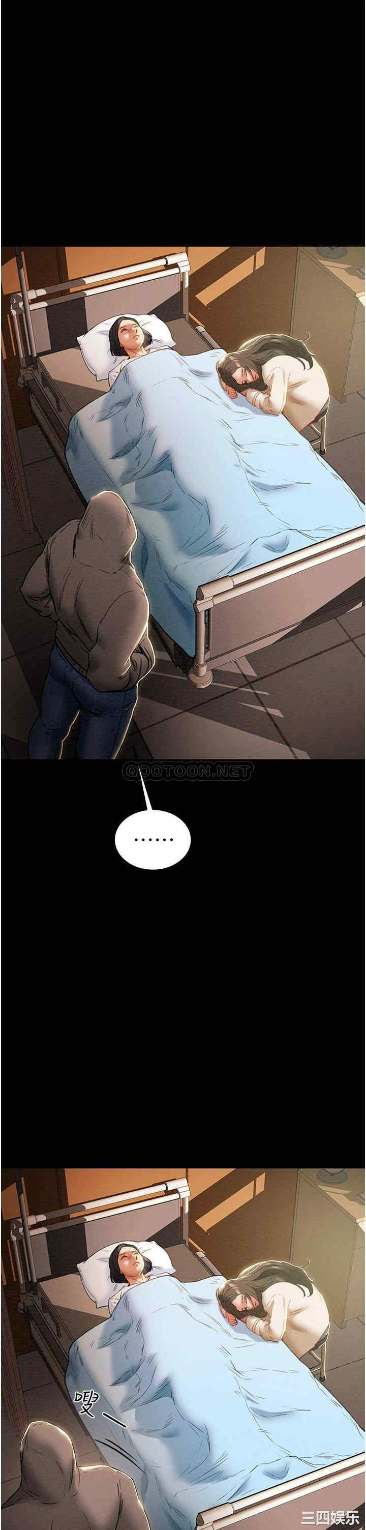 纯情女攻略计划