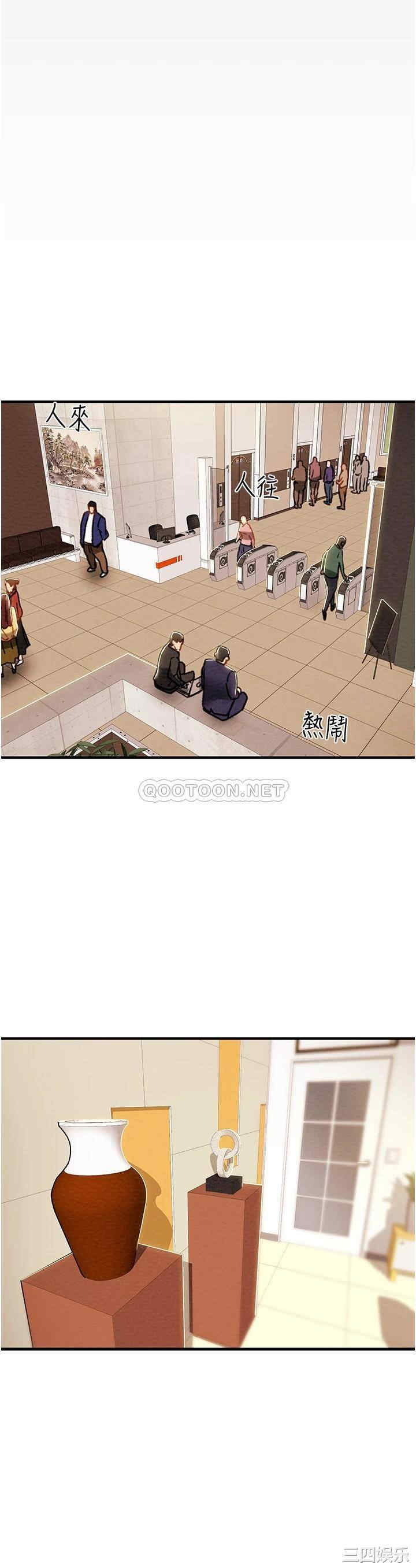 纯情女攻略计划