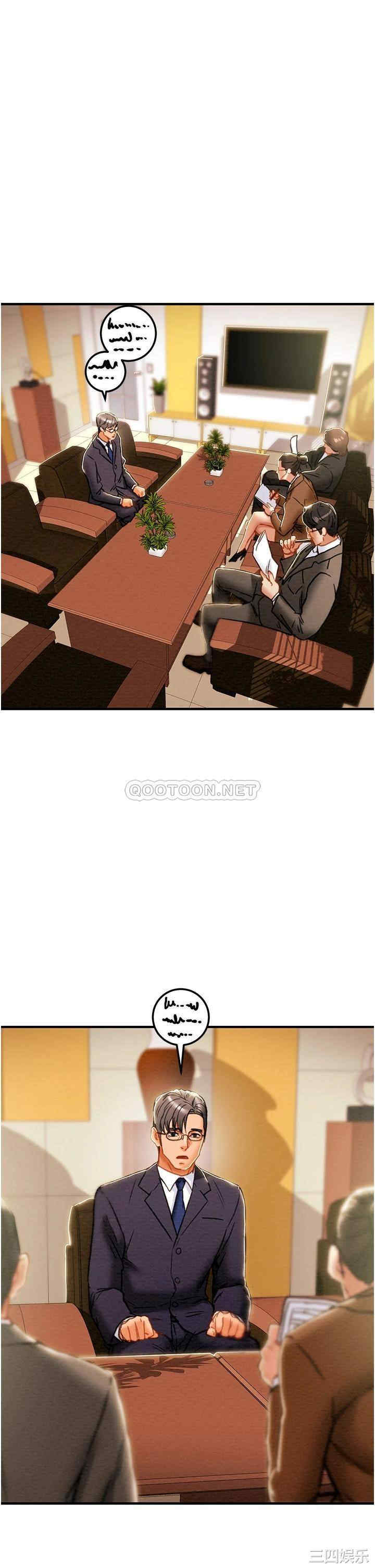 纯情女攻略计划