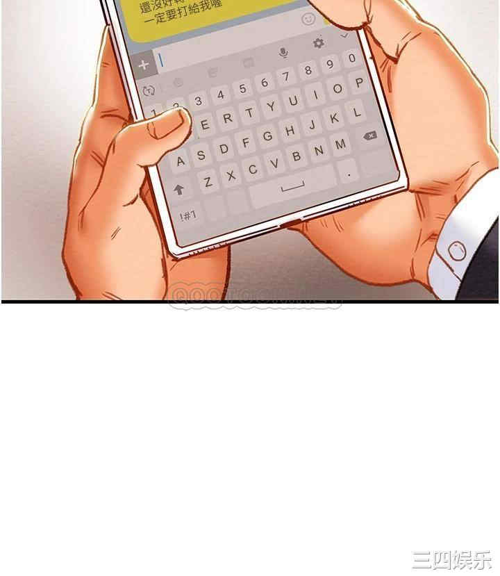 纯情女攻略计划