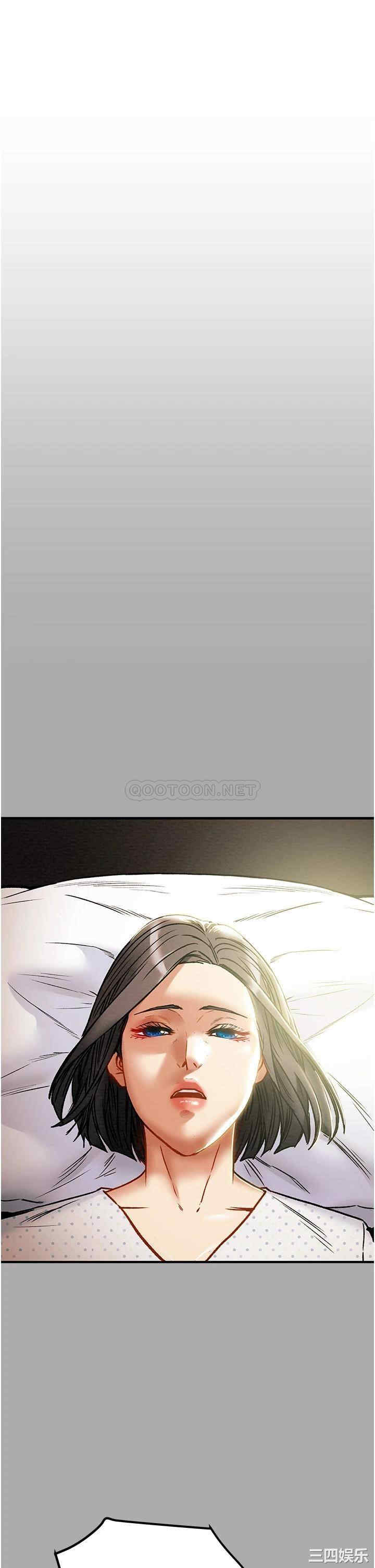 纯情女攻略计划