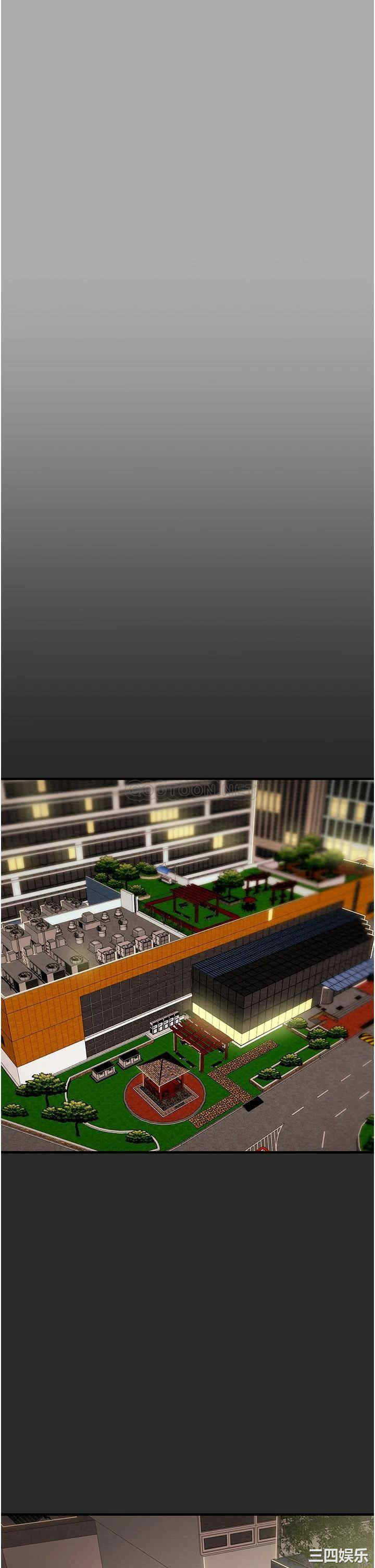 纯情女攻略计划