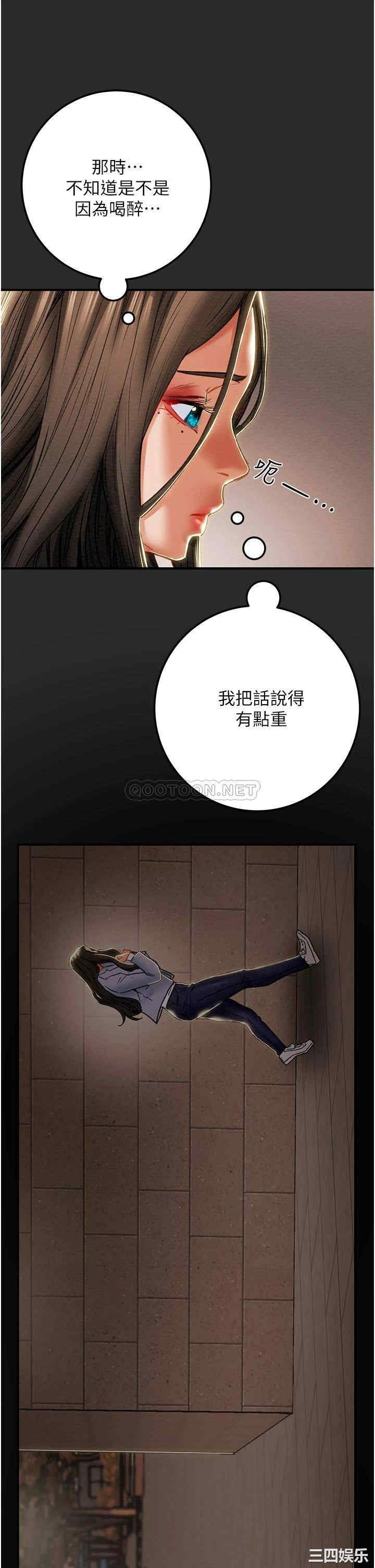 纯情女攻略计划