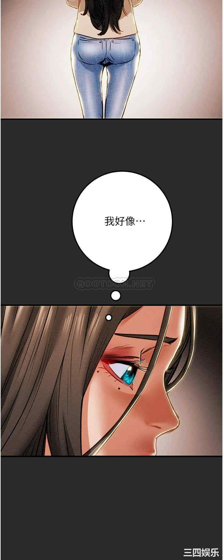 纯情女攻略计划