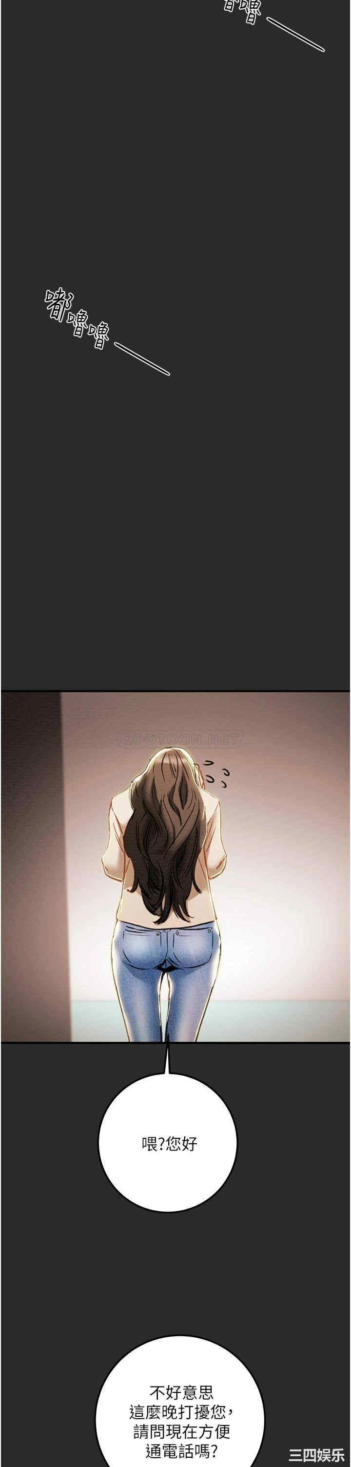 纯情女攻略计划