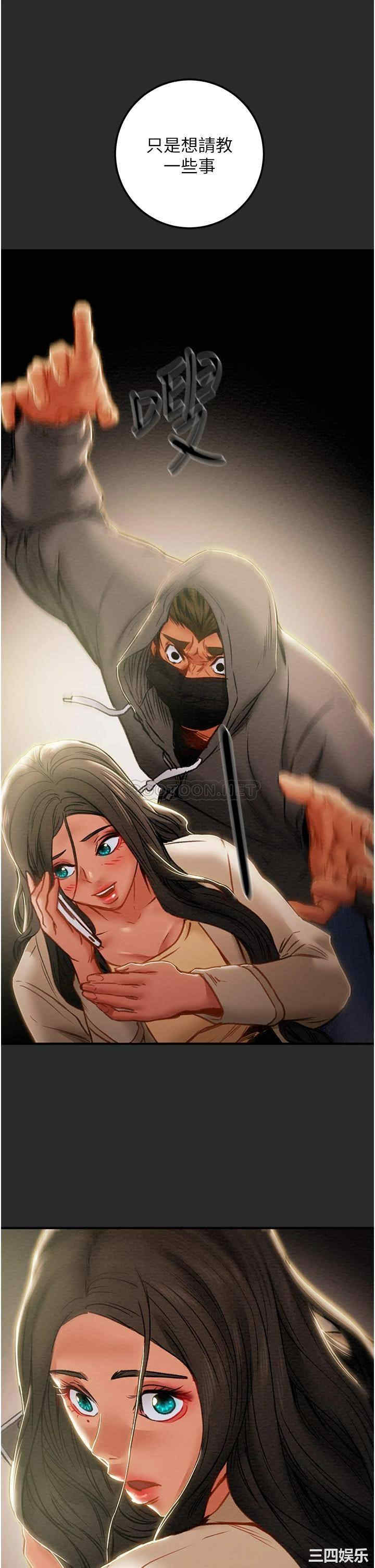 纯情女攻略计划