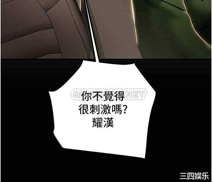 纯情女攻略计划