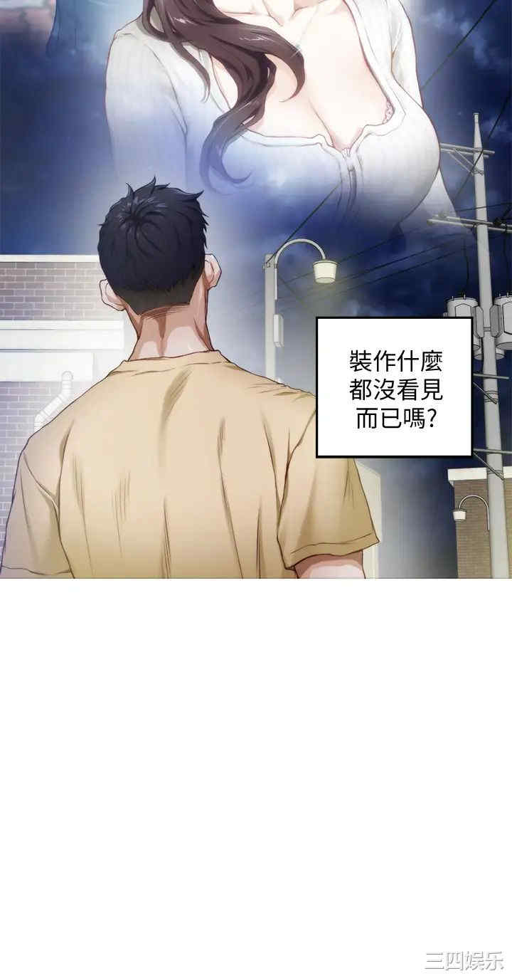 姐姐的房间