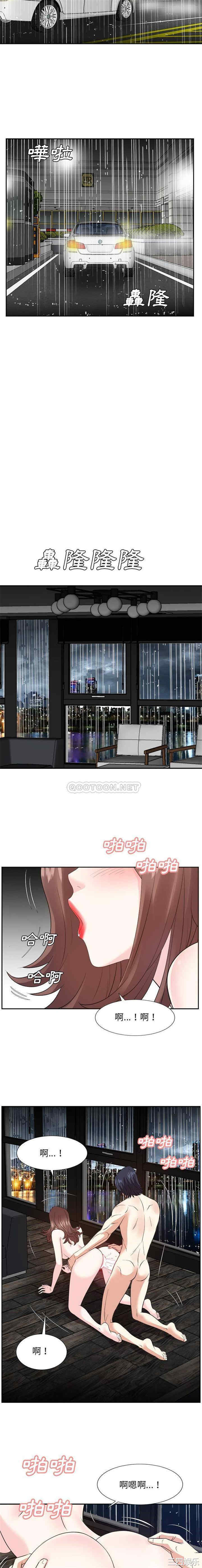 糖果恋人/甜心干爹